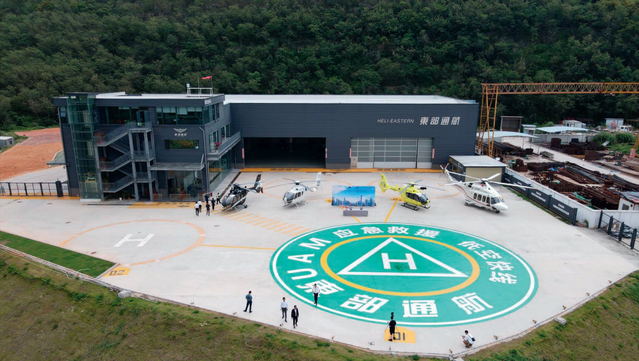深圳東部通航停機(jī)坪及機(jī)場(chǎng)建設(shè)項(xiàng)目